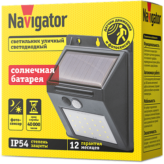Садовый светильник на солнечной батарее с датчиком движения NSL-21 Navigator 93228