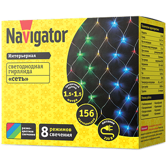 Гирлянда «сеть» 1,5х1,5 м NGF-N01-156RGBY-12-1.5x1.5m-230-TR-IP20 Navigator 61845