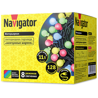 Гирлянда «шарики» NGF-B01-128RGBWW-8-11.5m-230-C8-BL-IP20 Navigator 61836