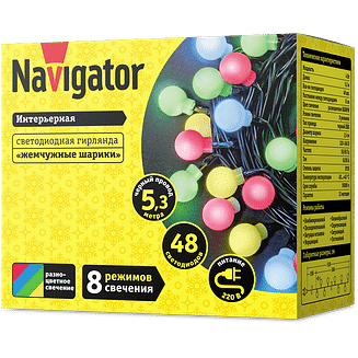 Гирлянда «шарики» NGF-B01-48RGBWW-8-5.3m-230-C8-BL-IP20 Navigator 61834