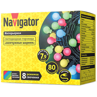 Гирлянда «шарики» NGF-B01-80RGBWW-8-7.9m-230-C8-BL-IP20 Navigator 61835