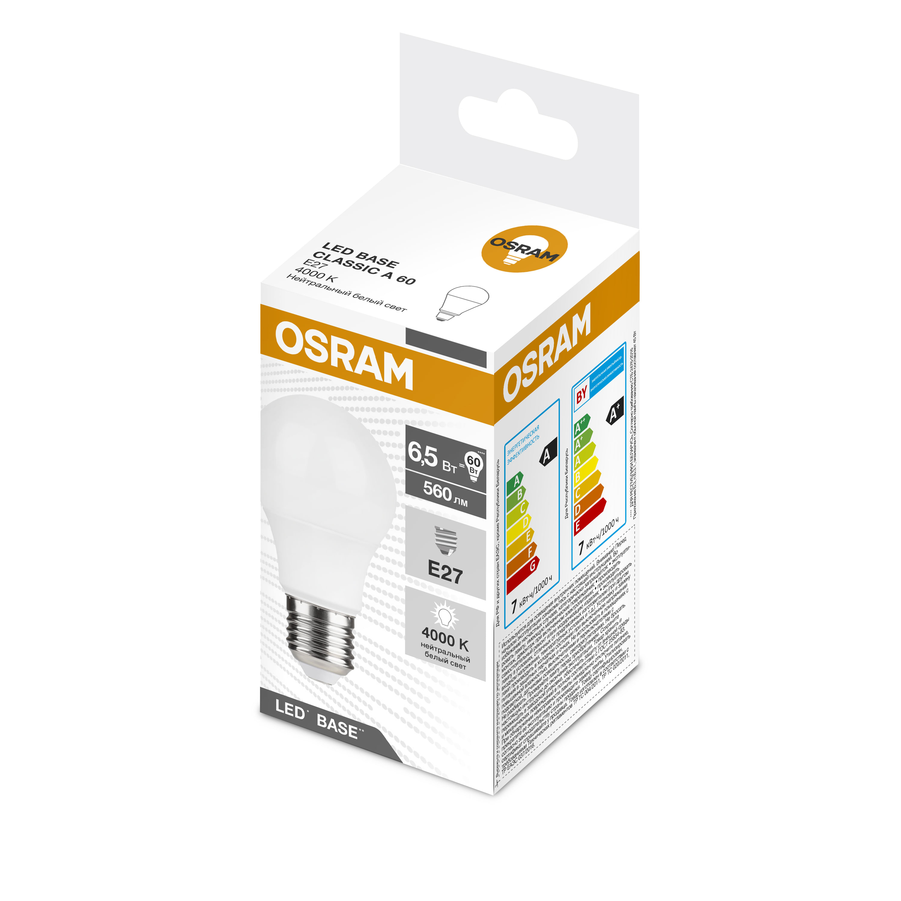 Лампа светодиодная LBE CLA60 6,5W/840 230V E27 OSRAM 670716