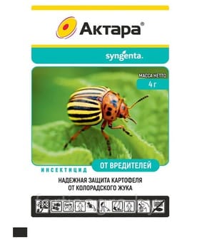 Инсектицид "Актара ВДГ"