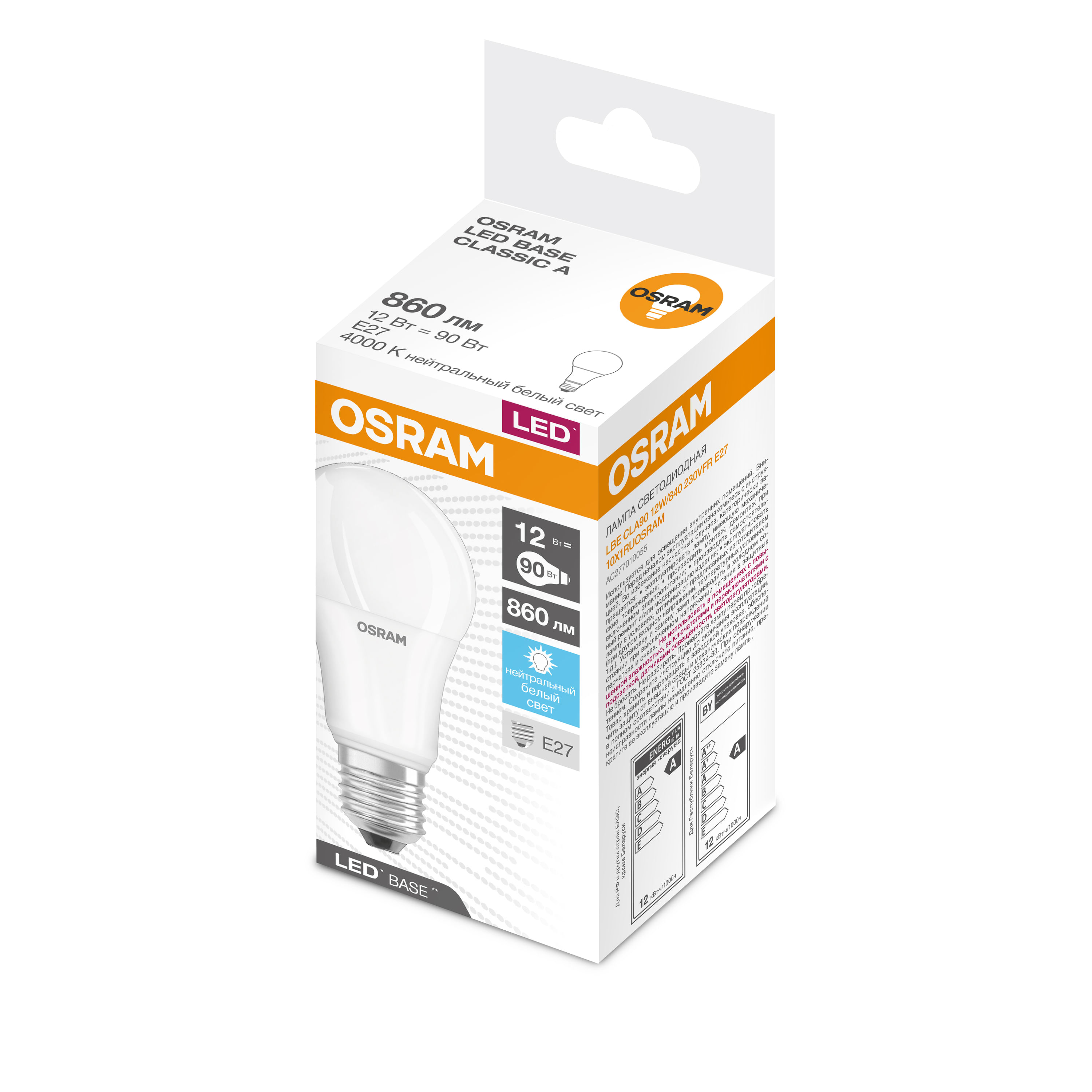 Лампа светодиодная LBE CLA90 12W/840 230V FR E27 OSRAM 527270