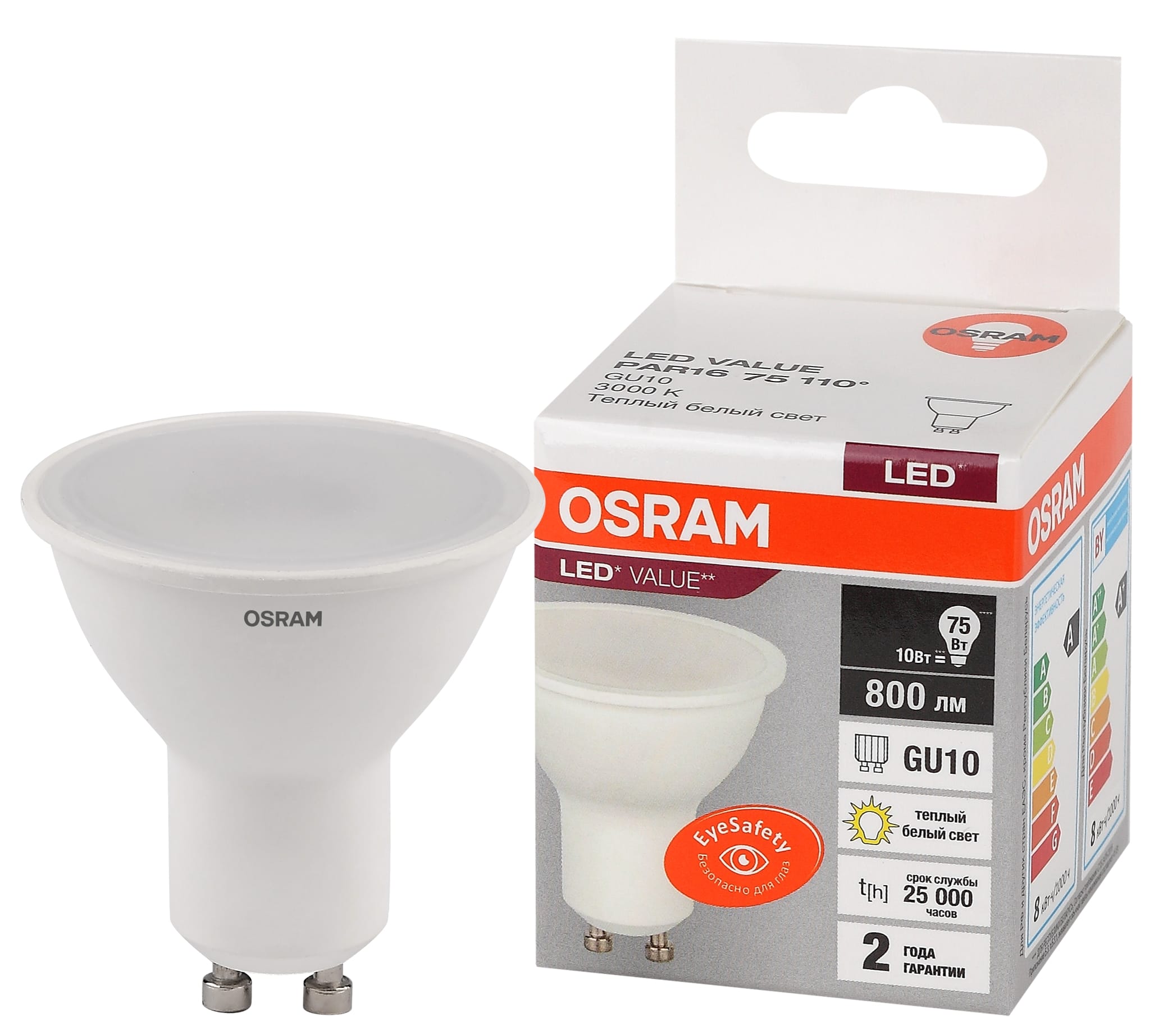 Лампа ЛЕД PAR16/GU10 10W LVPAR1675 10SW/830 OSRAM 581722