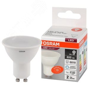 Лампа ЛЕД PAR16/GU10 10W LVPAR1675 10SW/865 OSRAM 581869