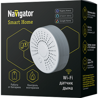 Умный датчик дыма SH-SNR-S001-WiFi Navigator 14550