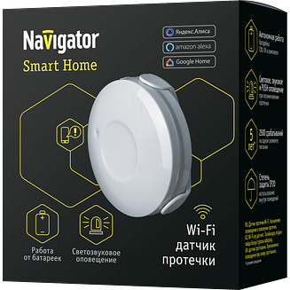Умный датчик протечки воды NSH-SNR-W01-WiFi Navigator 14549
