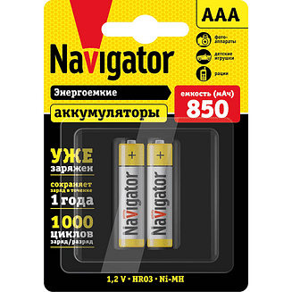 Аккумулятор ААА NHR- 850-HR03-RTU-BP2 (цена за уп.2 шт.) Navigator 94784