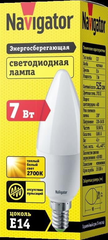 Лампа LED E14 7Вт свеча матовая NLLB-C37-7-230-2.7K-E14-FR Navigator 82505