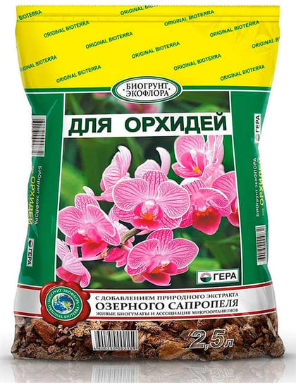 Грунт БиоГрунт для Орхидей 2,5л ГЕРА 9998