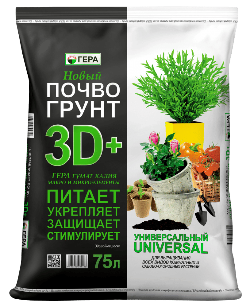 Грунт 3D+ Почвогрунт универсальный 75л ГЕРА