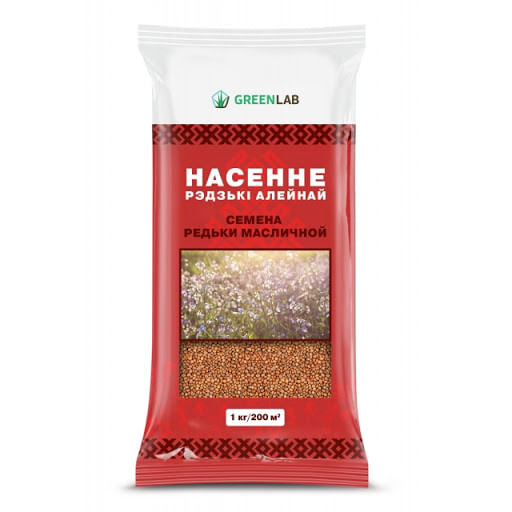 Редька масличная GREENLAB 1кг
