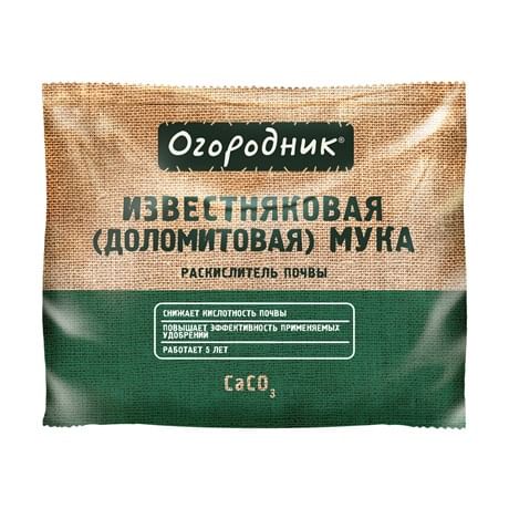 Мука Доломитовая Огородник 2кг (раскислитель) ФАСКО