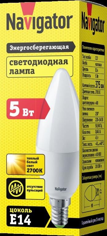 Лампа ЛЕД E14 5Вт свеча мат.2,7К NLLB-P-C37-5-230-2.7K-E14-FR Navigator 82503 Navigator