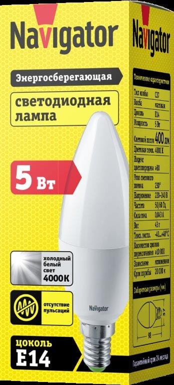 Лампа ЛЕД E14 5Вт свеча мат.4К NLLB-P-C37-5-230-4K-E14-FR Navigator 82504 Navigator