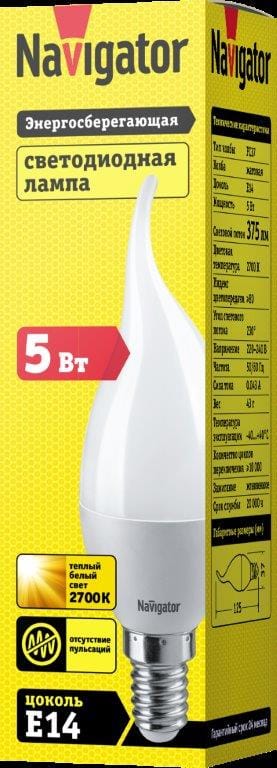 Лампа ЛЕД E14 5Вт свеча на ветру мат.2,7К NLLB-P-FC37-5-230-2.7K-E14-FR Navigator 82532 Navigator