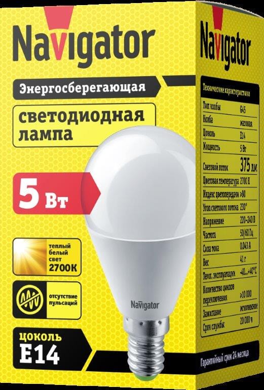 Лампа ЛЕД E14 5Вт шар мат.2,7К NLLB-P-G45-5-230-2.7K-E14 Navigator 82543 Navigator