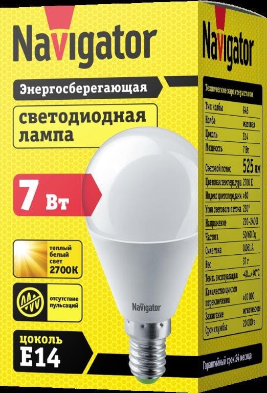 Лампа ЛЕД E14 7Вт шар мат.2,7К NLLB-G45-7-230-2.7K-E14 Navigator 82541 Navigator