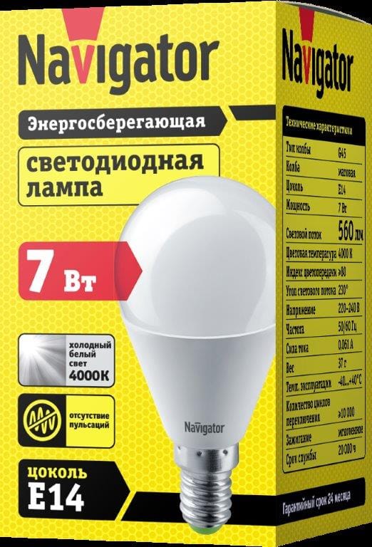 Лампа ЛЕД E14 7Вт шар мат.4К NLLB-G45-7-230-4K-E14 Navigator 82542 Navigator