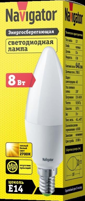 Лампа ЛЕД E14 8,0Вт свеча мат.2,7К NLLB-C37-8-230-2.7K-E14-FR Navigator 82495 Navigator