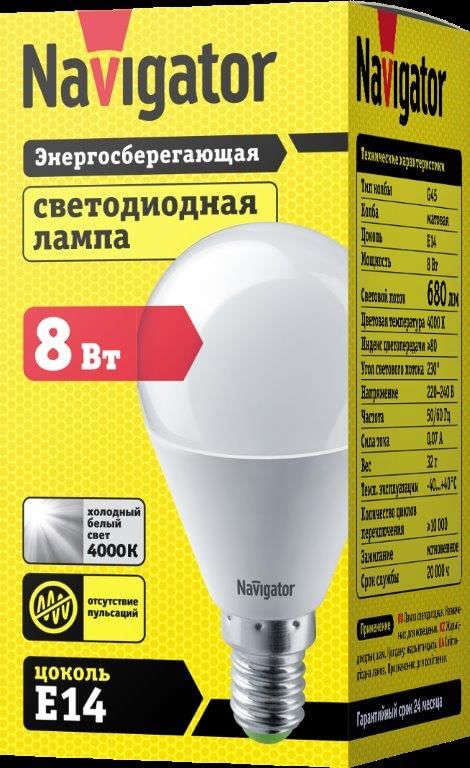 Лампа ЛЕД E14 8,0Вт шар мат.4К/2,7К NLLB-G45-8-230-4K(2,7К)-E14 Navigator 82539/82538 Navigator