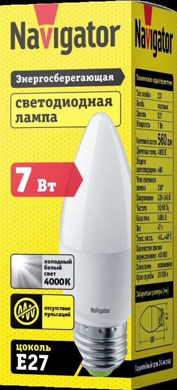 Лампа ЛЕД E27 7,0Вт свеча мат.4К NLLB-C37-7-230-4K-E27-FR Navigator 82519 Navigator