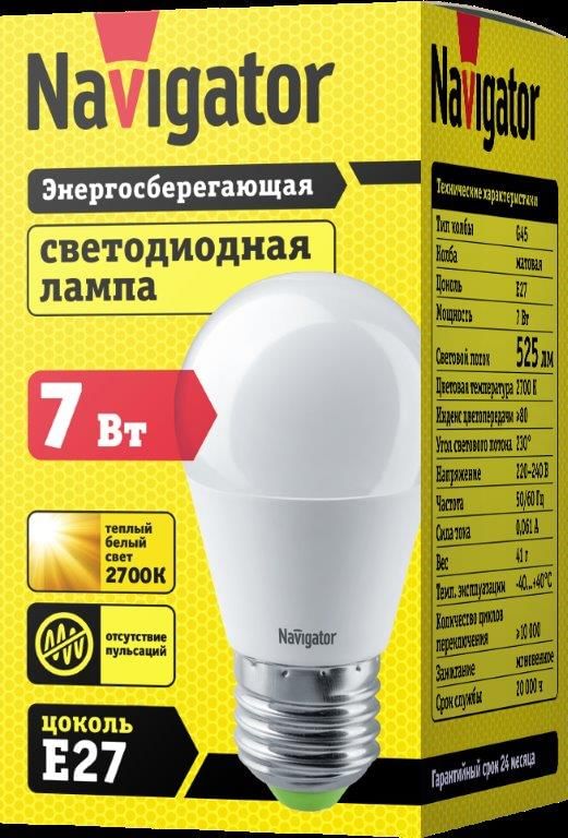 Лампа ЛЕД E27 7,0Вт шар мат.2,7К NLLB-G45-7-230-2.7K-E27 Navigator 82560 Navigator