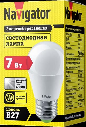 Лампа ЛЕД E27 7,0Вт шар мат.4К NLLB-G45-7-230-4K-E27 Navigator 82561 Navigator