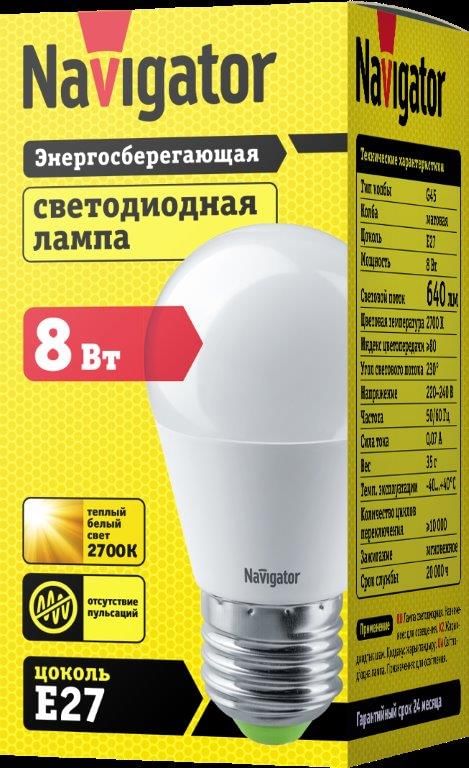 Лампа ЛЕД E27 8,0Вт шар мат.2,7К NLLB-G45-8-230-2.7K-E27 Navigator 82554 Navigator