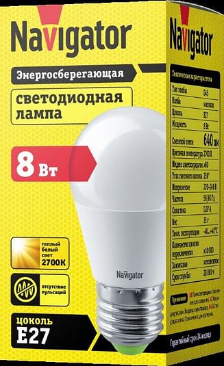 Лампа ЛЕД E27 8,0Вт шар мат.2,7К NLLB-G45-8-230-2.7K-E27 Navigator 82554 Navigator