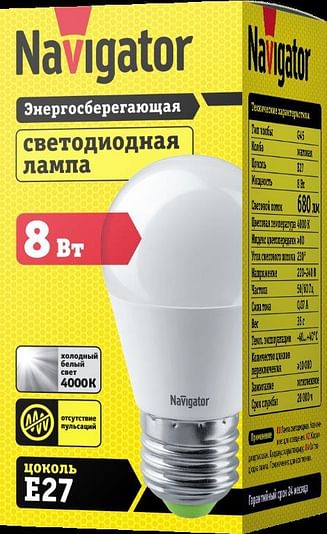 Лампа ЛЕД E27 8,0Вт шар мат.4К NLLB-G45-8-230-4K-E27 Navigator 82555 Navigator