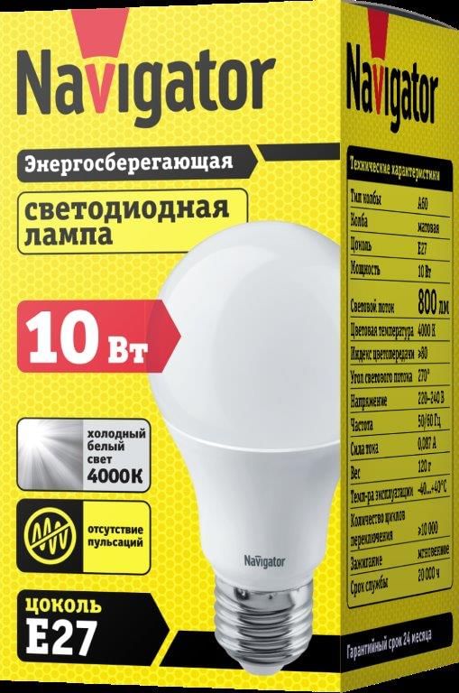 Лампа ЛЕД E27 10Вт 4К NLLB-A60-10-230-4K-E27 Navigator 82486 Navigator