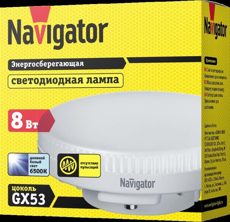 Лампа ЛЕД GX53 8W 6,5К NLLB-GX53-8-230-6.5K Navigator 82608 Navigator