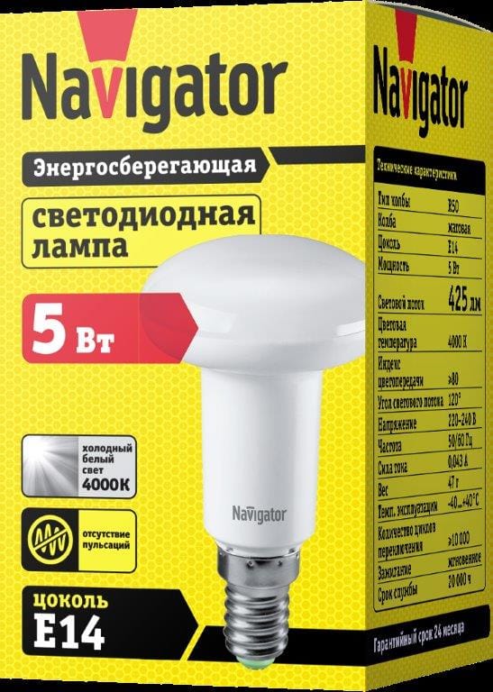 Лампа ЛЕД R50 5Вт 4К NLLB-R50-5-230-4K-E14 Navigator 82581 Navigator