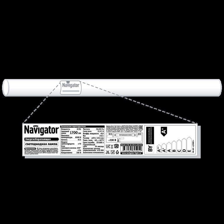 Лампа ЛЕД Т8-18Вт NLLB-G-T8-18-230-6.5K-G13 Navigator 82595 Navigator