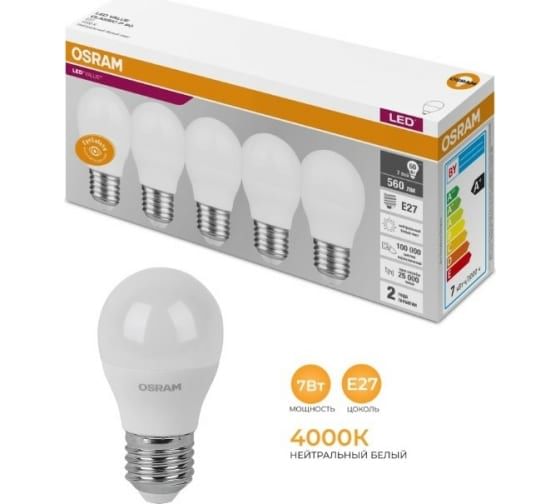 Лампа ЛЕД E27 7Вт шар LVCLP60 7SW/840 (уп.5шт!) OSRAM 4058075578227