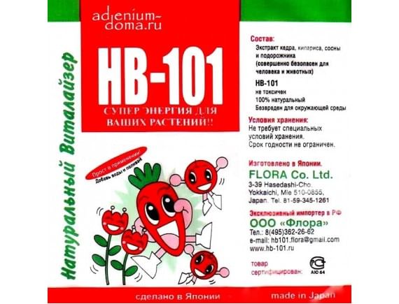 Биостимулятор роста растений НВ-101, 6мл