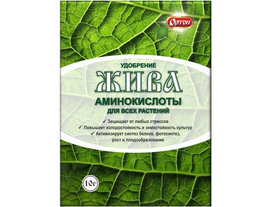 Аминокислоты для всех растений ЖИВА 10гр