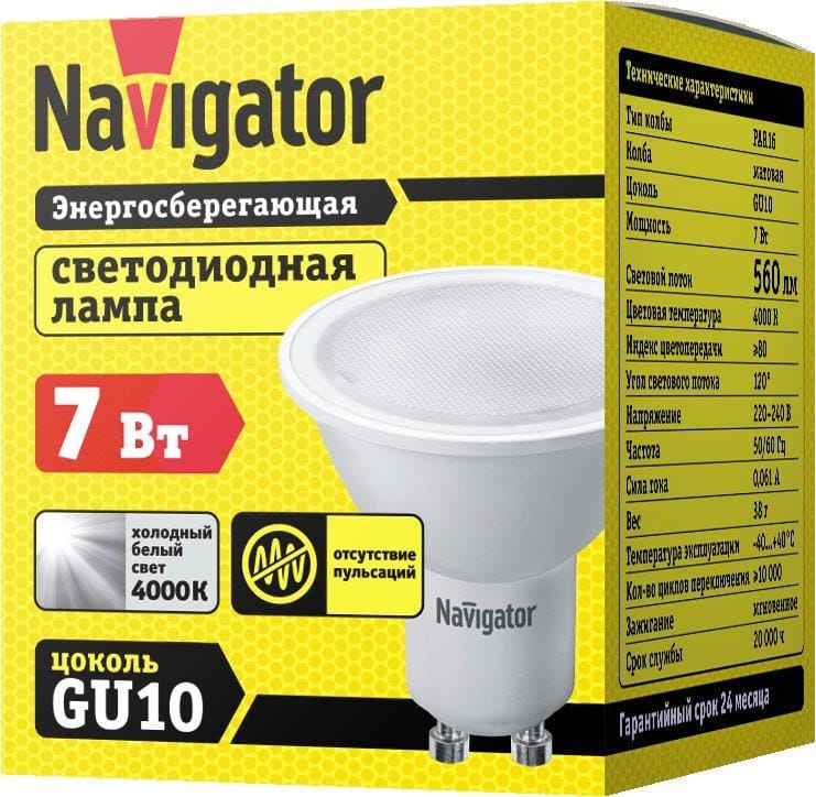 Лампа ЛЕД PAR16/GU10 7W 4000K NLLB-PAR16-7-230-4K-GU10 82567 Navigator
