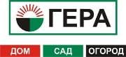 ГЕРА