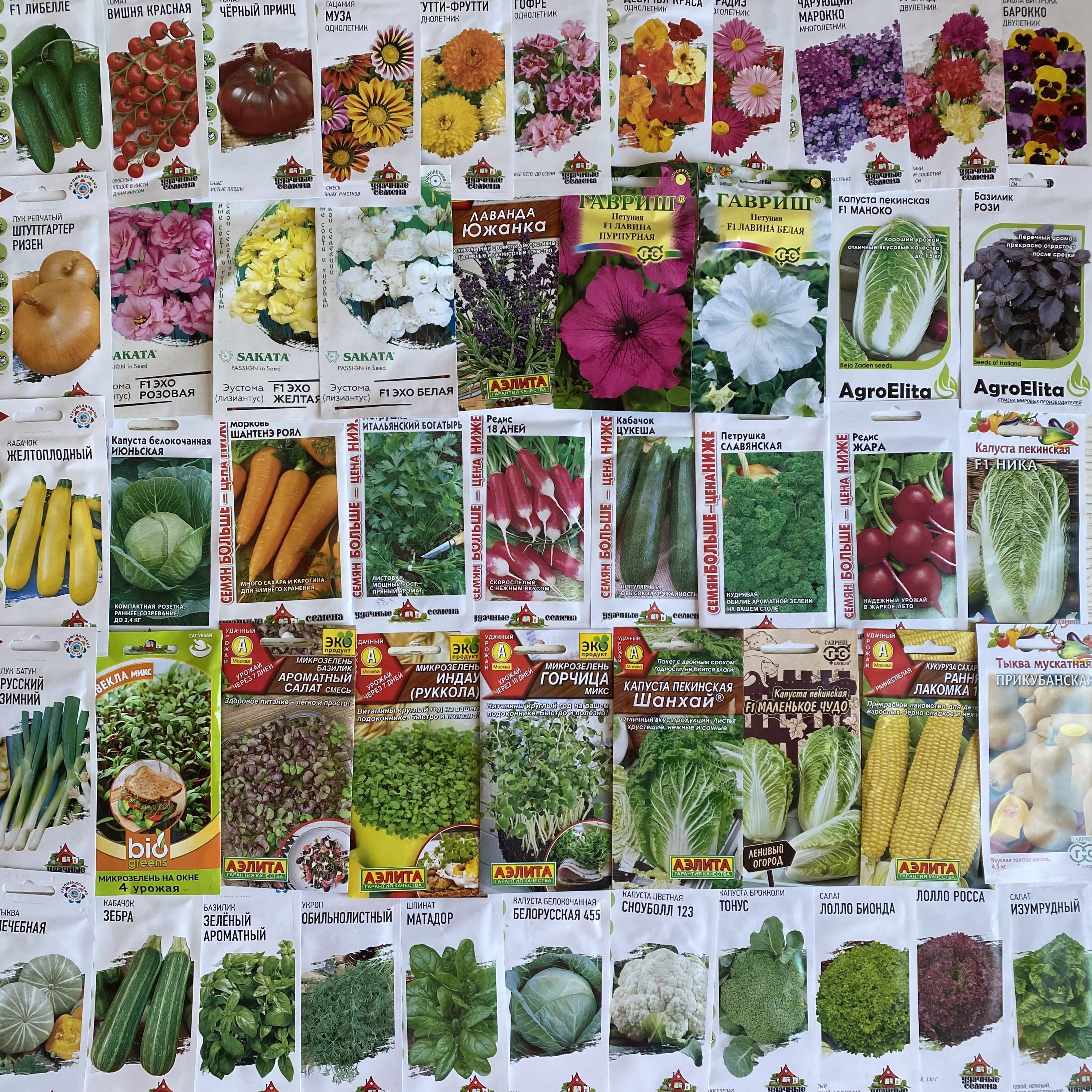 Семена, газон, сидераты