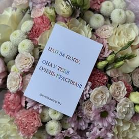 Открытка "Цап за попу, она у тебя очень красивая!"