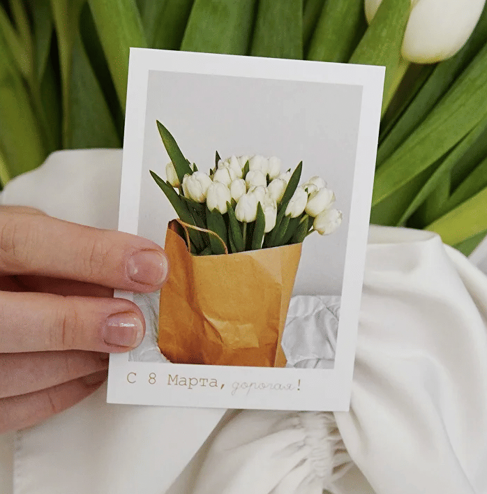 Открытка "С 8 марта, дорогая!"