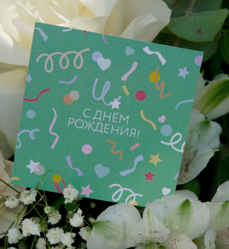 Открытка "С Днем Рождения!" Салют