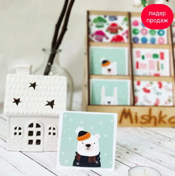 Открытка "Мишка"