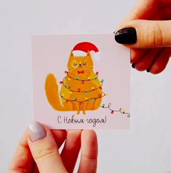 Открытка "Кот С новым годом!"