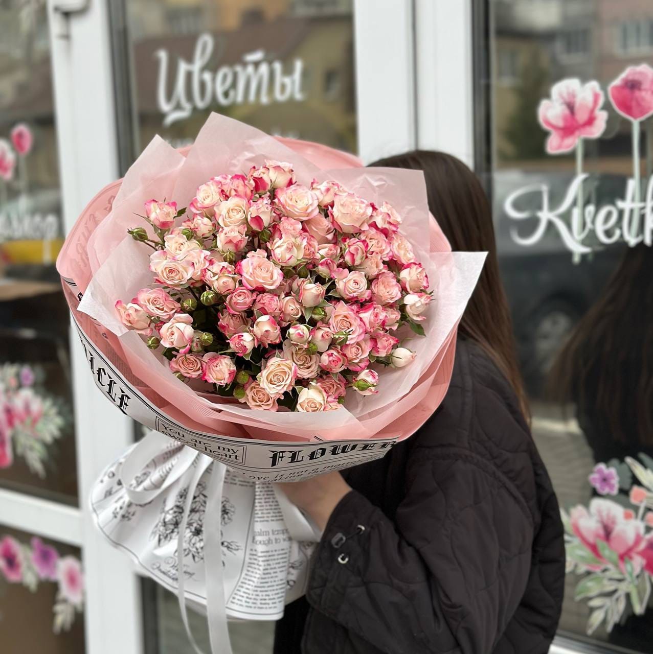 Букет кустовых роз " Сицилия" 15 роз