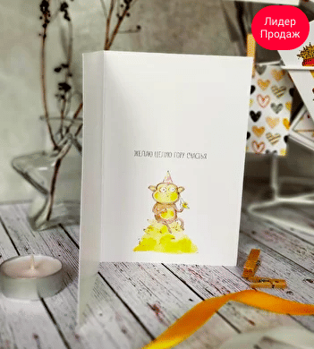 Открытка "Бананы" 10*15