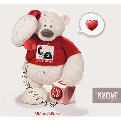 Медведь Тато красный 37см